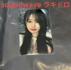 ive empathy soundwave ラキドロ トレカ ユジン