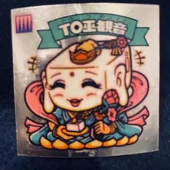 TO巫観音　天使137　ビックリマン　12弾アイス版 TO巫観音 天使137 ビックリマン 12弾アイス版