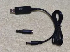 USB昇圧コード 5V-12V 2.1mm標準DCプラグ仕様＋加工用DCジャック