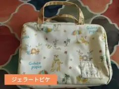 Item thumbnail for item d2c3995a-9610-4335-9b23-48a3913ab3e0