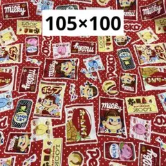 228 不二家　ペコちゃん柄　レッドドット　オックス生地　105×100