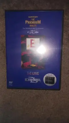 E.YAZAWA THE LIVE 1984 DVD
