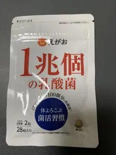 1兆個の乳酸菌〜再値下げ〜