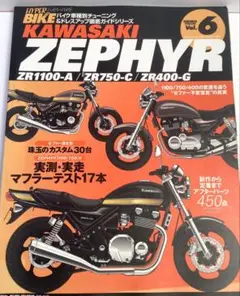 Item thumbnail for item f5a001f2-31d7-45b8-8762-206d38482f13