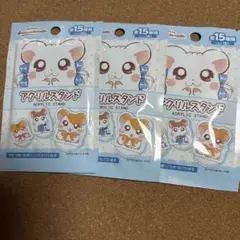 とっとこハム太郎 アクリルスタンド 3パックセット①