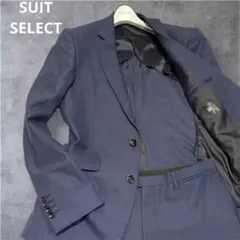 【美品】SUIT SELECT スーツ セットアップ A6 ネイビー ウール混