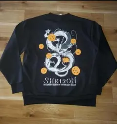 シェンロン ドラゴンボール スウェット