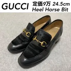 【希少】定価9万 GUCCI グッチ ホースビット ローファー ヒール ハラコ