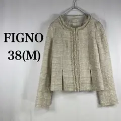 FIGNO フィグノ ノーカラージャケット ツイード 38(M)