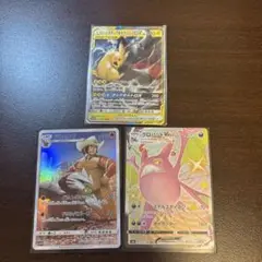 ピカチュウ＆ゼクロムGX RR SM12a TAG TEAM GXタッグオール…