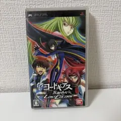 コードギアス 反逆のルルーシュ (UMDビデオ同梱版) - PSP