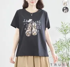 【ブラック】TRUBE シューズモチーフキラキラTシャツ