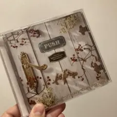 PUSH