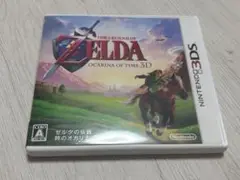 【3DSソフト】ゼルダの伝説　時のオカリナ