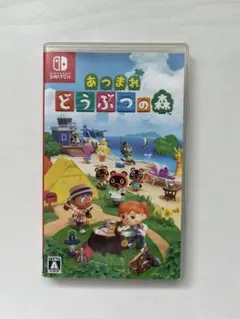 あつまれ どうぶつの森 Nintendo Switch