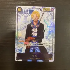 受け継がれる意志 op13-120 サボ　シークレットパラレル ★SEC
