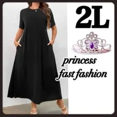SALE❤️【2L】高身長様向け＊マキシ丈＊ロングワンピース＊大きいサイズ