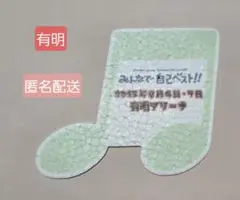 小田和正 フライング 2025 有明 音符