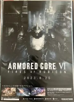 2025年最新】アーマードコア ポスターの人気アイテム - メルカリ