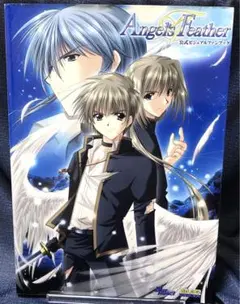 Angel’s Feather 公式ビジュアルファンブック　初版本