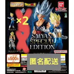 【匿名配送】HGドラゴンボール02 SAIYAN SPECIAL EDITION