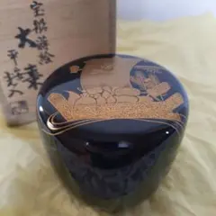 茶道具　平安　鈴木光入造　九重桐蒔絵　内銀溜　雪吹　棗　共箱　D　R6226 茶道具 平安 鈴木光入造 九重桐蒔絵 内銀溜 雪吹 棗 共箱 D