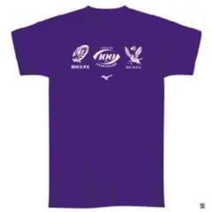 【新品未開封】大学ラグビー早明戦 100周年記念 Tシャツ 紫紺バージョン L