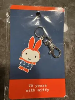 ミッフィー展70周年限定　ゆきのひ　キーホルダー