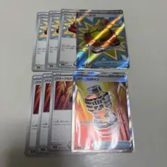 ファイトゴング パワープロテイン SR セット