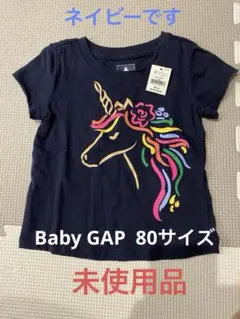 BabyGAP ユニコーン Tシャツ 80サイズ　新品