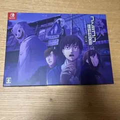 ソフトなし ファミコン探偵倶楽部 笑み男 Switch 限定版