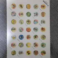 Item thumbnail for item 77960926-4879-4aa1-ba5c-6346c64fb230