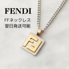 2025年最新】FENDI ネックレス 目黒蓮の人気アイテム - メルカリ