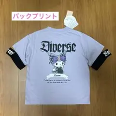 クロミKuromi Tシャツ女児　120 ラベンダー　袖カットデザイン【新品】