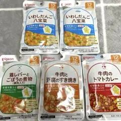 【5点セット】ピジョン ベビーフード 12ヶ月頃〜