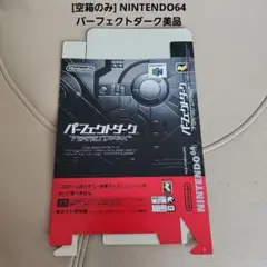 [空箱のみ] NINTENDO64 パーフェクトダーク美品 長期保管品