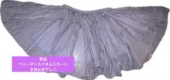 Item thumbnail for item aef157b8-1531-4e61-aeda-96d93e20b29b