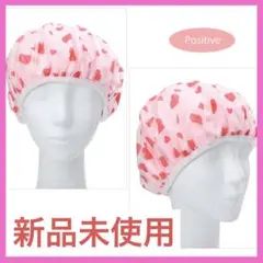 BESTOYARD シャワーキャップ ヘアキャップ ピンク ハート かわいい