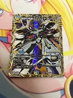 デュエマ　シリウス　シークレット