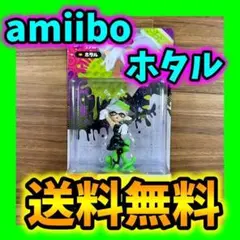 【新品未開封】 スプラトゥーン amiibo ホタル Switch