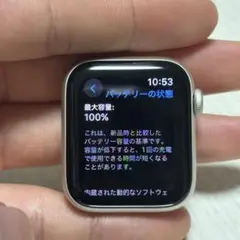 Apple Watch SE 第2世代 GPS 40mm スターライト