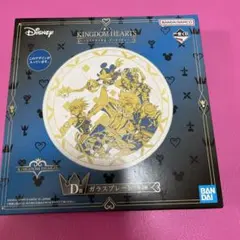 キングダムハーツ 一番くじ　D賞ガラスプレート