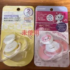 おしゃぶり