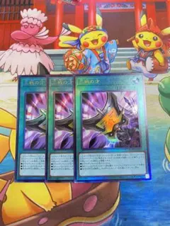【即購入OK】三戦の才　レリーフ