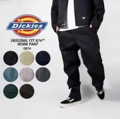 Dickies 874 Work Pant Lincoln Green
