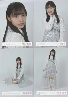 櫻坂46 Make or Break ジャケ写 ジャケット写真衣装 中川智尋