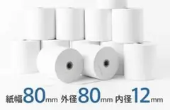 レシートロール 80×80 50個セット