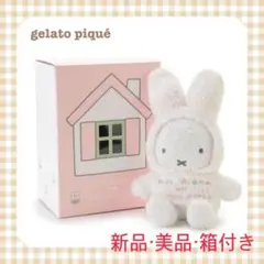 gelato pique ミッフィー フード付きぬいぐるみ 新品　未開封 ジェラートピケ ミッフィー ベビモコパッケージ付きぬいぐるみ