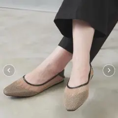 メッシュフラットシューズ
