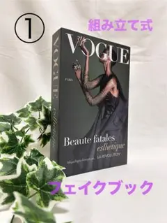 フェイクブック ① ダミー インテリア 置物 インスタ SNS